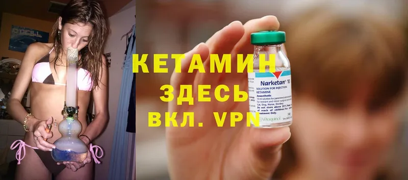 хочу наркоту  ОМГ ОМГ как зайти  КЕТАМИН ketamine  маркетплейс как зайти  Куса 