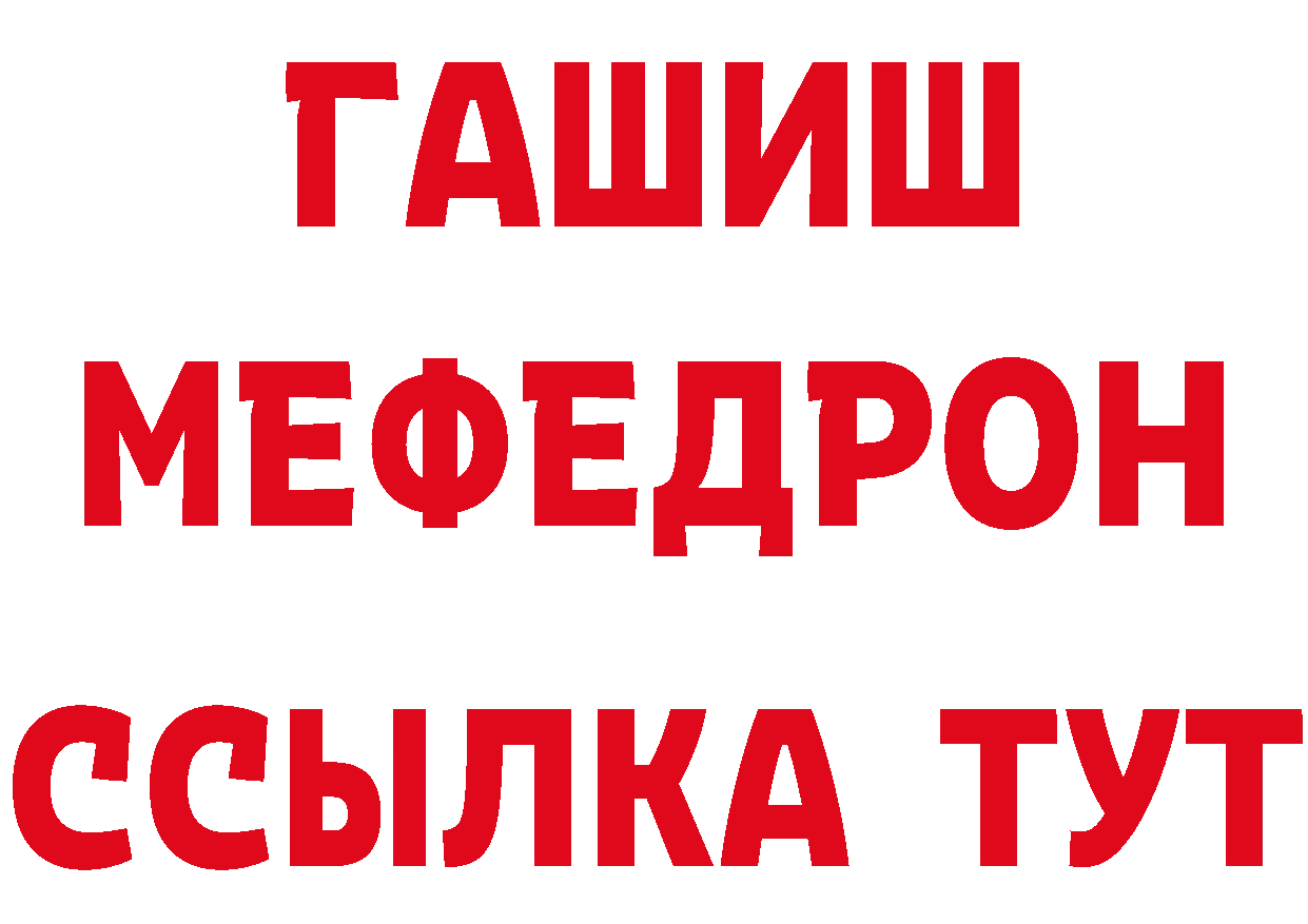 А ПВП Соль зеркало маркетплейс hydra Куса